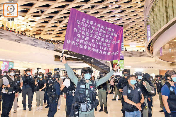 《港區國安法》去年6月底實施。