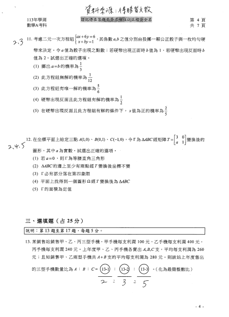 （圖／得勝者提供）