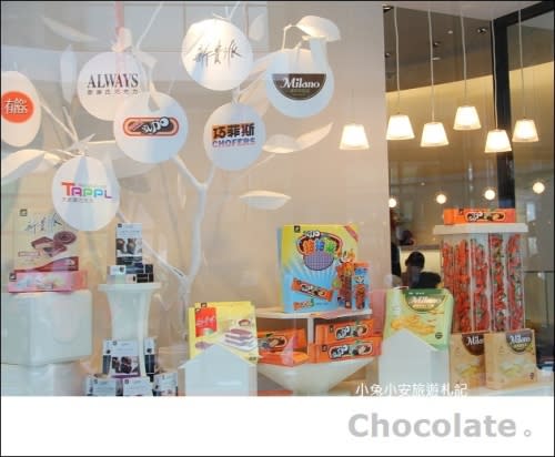 『巧克力街』桃園。巧克力共和國，77乳加巧克力博物館。