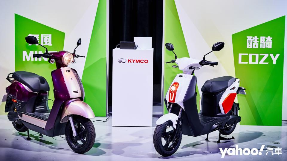 Kymco Mint EV舞風與Cozy酷騎兩款車符合全新微型電動二輪車法規。
