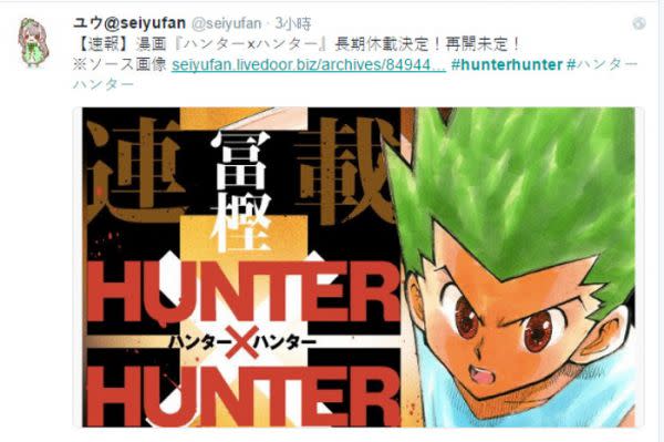 衝擊 銀魂 真人電影唔拍又拍 悲 Hunter Hunter 要休載了