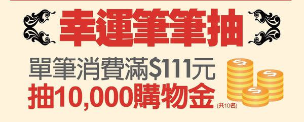 台灣五大電信/手機業者2016年1111光棍節促銷活動懶人包