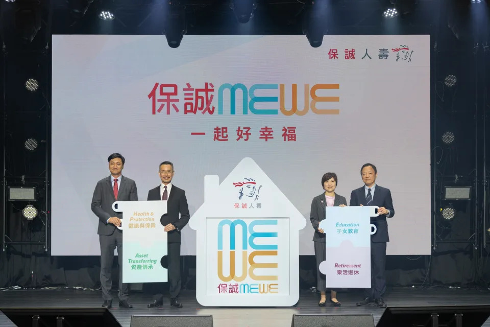 &#x004fdd;&#x008aa0;&#x004eba;&#x0058fd;&#x005ba3;&#x005e03;&#x0063a8;&#x0051fa;&#x005168;&#x0065b0;&#x0054c1;&#x00724c;&#x006d3b;&#x0052d5;&#x00300c;&#x004fdd;&#x008aa0;MeWe &#x004e00;&#x008d77;&#x00597d;&#x005e78;&#x00798f;&#x00300d;&#x00ff0c;&#x0063d0;&#x009192;&#x004e09;&#x00660e;&#x006cbb;&#x0065cf;&#x00300c;&#x005148;&#x007167;&#x009867;&#x00597d;&#x0081ea;&#x005df1;(Me) &#x00624d;&#x0080fd;&#x007167;&#x009867;&#x00597d;&#x005bb6;&#x004eba;(We)&#x00300d;&#x003002;&#x004fdd;&#x008aa0;&#x004eba;&#x0058fd;&#x007e3d;&#x007d93;&#x007406;&#x00738b;&#x006170;&#x006148;(&#x0053f3;2)&#x003001;&#x004fdd;&#x008aa0;&#x004eba;&#x0058fd;&#x00696d;&#x0052d9;&#x007e3d;&#x007d93;&#x007406;&#x0066a8;&#x00901a;&#x008def;&#x009577;&#x005b5f;&#x005b50;&#x006587;(&#x0053f3;1)&#x003001;&#x004fdd;&#x008aa0;&#x004eba;&#x0058fd;&#x00884c;&#x0092b7;&#x0066a8;&#x006578;&#x0064da;&#x009577;&#x008d99;&#x006c5d;&#x004fca;(&#x005de6;2)&#x003001;&#x004fdd;&#x008aa0;&#x004eba;&#x0058fd;&#x007b56;&#x007565;&#x009577;&#x006797;&#x005efa;&#x00826f;(&#x005de6;1)