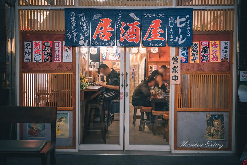 台中｜鍛刀串燒居酒屋