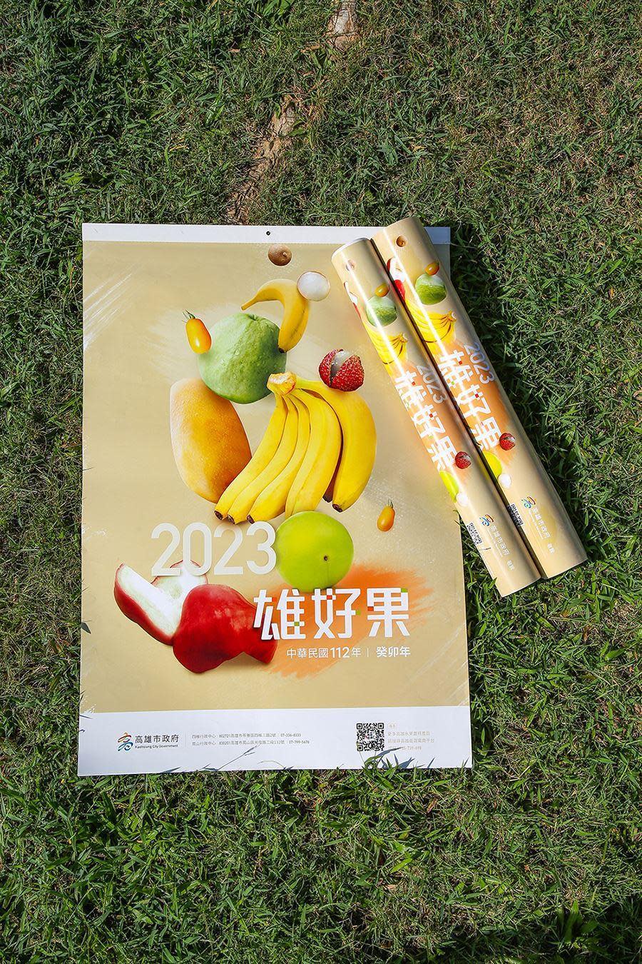 高雄市政府公布2023「雄好果」水果月曆，裡面包含高雄12種暢銷水果。（高雄市政府提供）