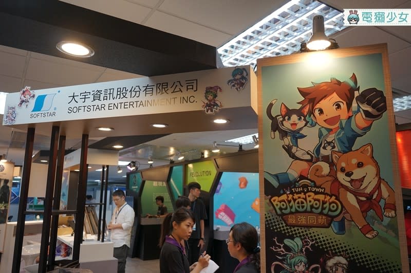 [出門] 免費入場的Digital Taipei數位內容展區有什麼? 帶你搶先玩!! 9/10開始