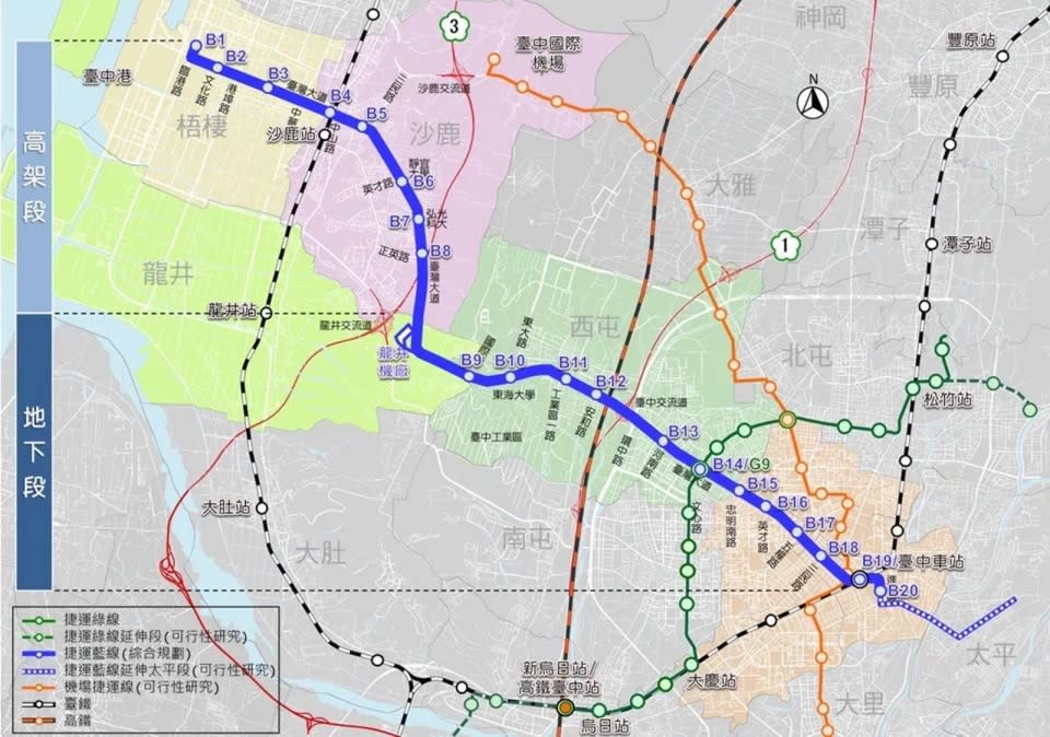 台中捷運藍線計畫從台中港行經沙鹿、西屯到市區。   圖：台中市政府提供／提供