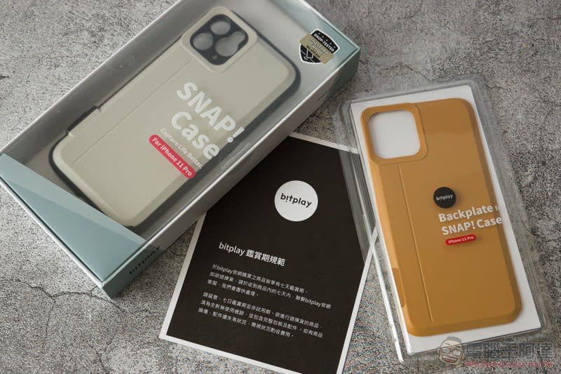 攝影 · 隨心所欲 bitplay SNAP! CASE for iPhone 11 系列開箱體驗