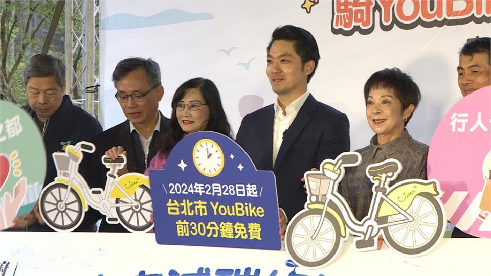 YouBike明恢復前30分鐘免費　前朝、現任隔空互槓！　柯文哲：講出政策理由