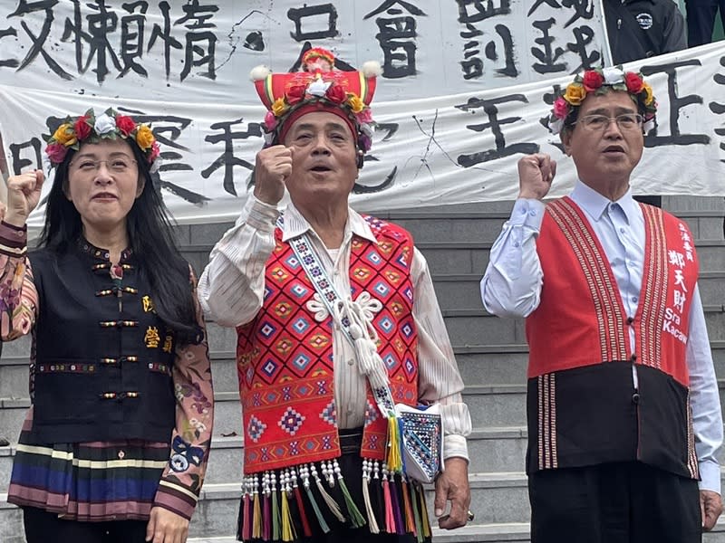 民進黨原住民立委陳瑩（左起）、卑南族南王部落長青會會長賴光輝與國民黨原住民立委鄭天財22日至高等行政法院前響應陳情活動。（Photo by 簡嘉佑／台灣醒報）