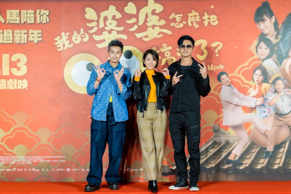 《我的婆婆怎麼把OO搞丟了》首映會-邱凱偉（Darren）、蘇晏霈、王少偉