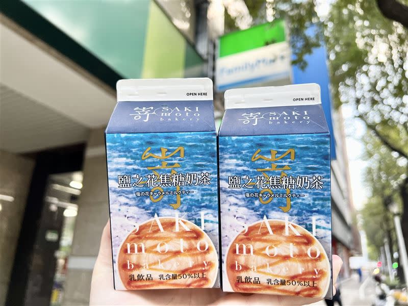 濃郁系飲品「SAKImoto鹽之花焦糖奶茶」，新品嘗鮮價單件39元、2件75元。（圖／超商業者提供）
