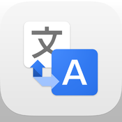 Google 翻譯 App 厲害新功能: 邊說話邊翻譯 + 相機翻譯