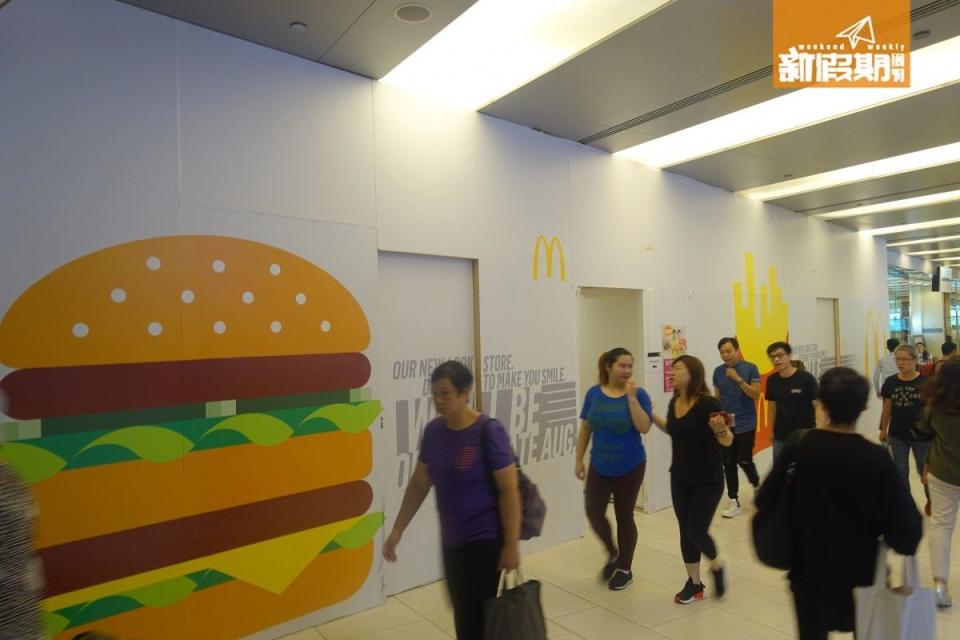 新的麥當勞會在鱷魚恤中心，於8月31日開始營業。