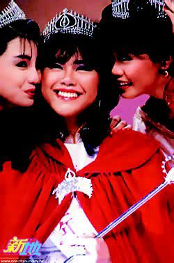 1990年度《香港小姐競選》: 張曼玉、楊雪儀與李月芙