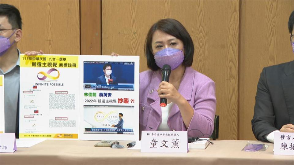 人權律師童文薰　宣布以無黨籍選台北市長