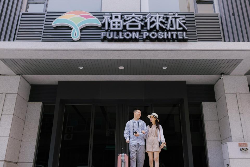 圖：福容徠旅高雄店，官網即日起正式上線，九月底前特別推出徠宜家試營運專案優惠價。（福容徠旅提供）