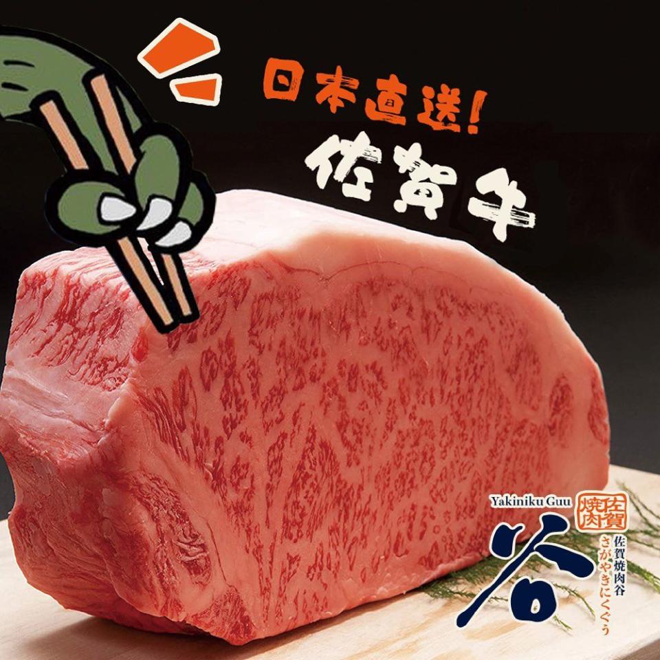 燒肉放題優惠｜佐賀燒肉谷120分鐘燒肉放題人均$208起！任食厚切豚肉/極上牛小排/澳洲和牛/SRF極黑和牛/海鮮