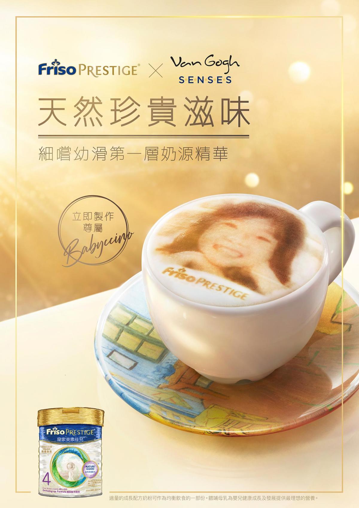 Cappuccino Detox 2箱-