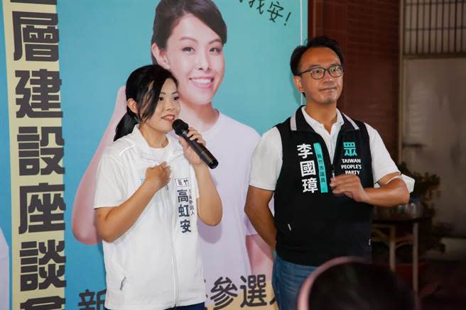 民眾黨新竹市長參選人高虹安（左）10日舉行地方說明會，提出4大老人福利政見。（高虹安團隊提供／王惠慧新竹傳真）