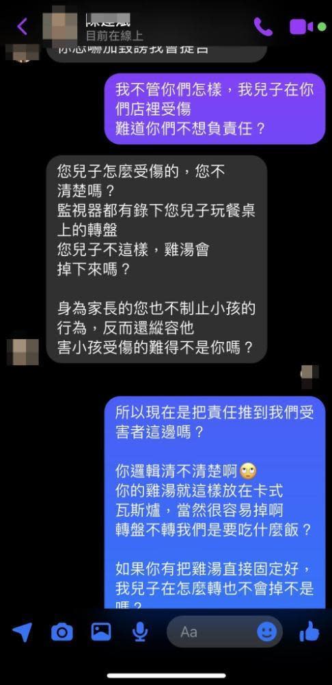 家長貼出與店家對話想討拍，反遭網友砲轟是恐龍家長。（圖 截自匿名公社）