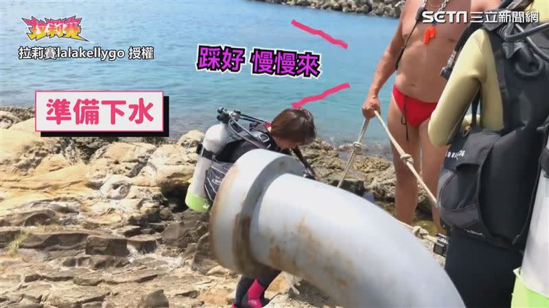 拉拉和凱莉參加潛水淨海活動。（圖／拉莉賽lalakellygo 授權）