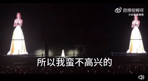 楊丞琳演唱會失言說「河南人愛騙人」。（圖／翻攝自微博）