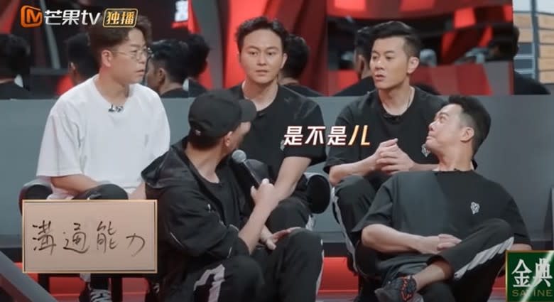 張智霖、梁漢文、陳小春、林曉峰同謝天華組成「大灣區夢幻組」。