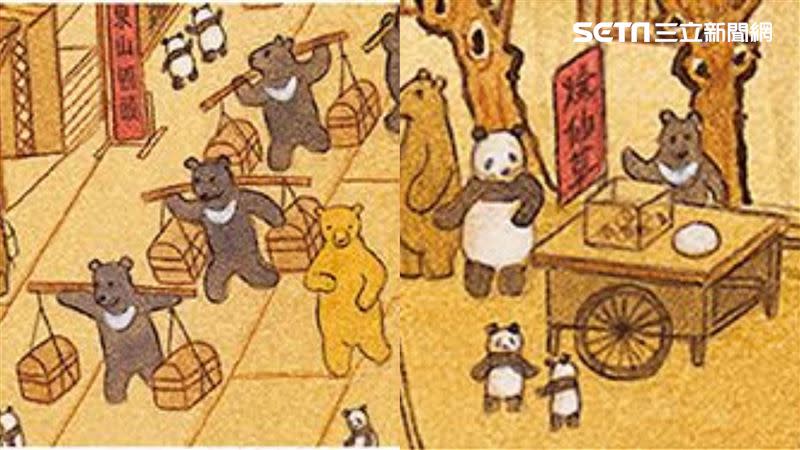 台灣黑熊在做勞動工作。（圖／插畫家SMART莊信棠授權提供）