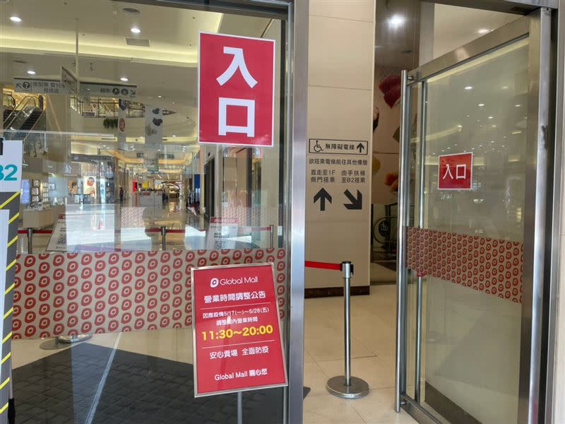 Global Mall率百貨之先，全台七店調整營業時間。（圖／業者提供）