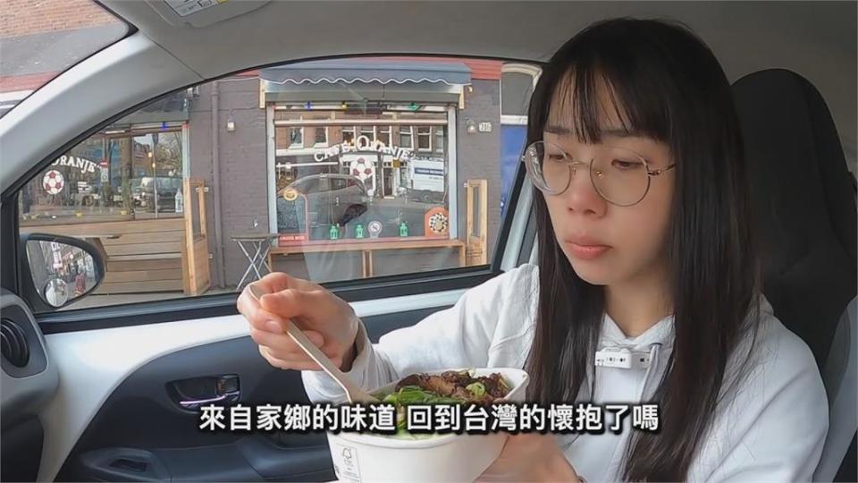 想念的家鄉味！台灣美食「入侵」荷蘭市集　遊子感嘆：吃了想流淚