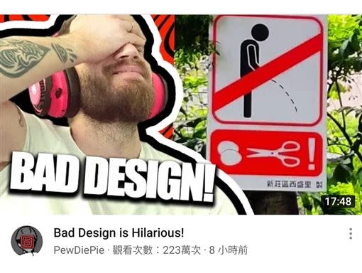 擁有破億訂閱者的知名YouTuber「PewDiePie」將告示牌設為封面。（圖／翻攝自PewDiePie頻道）