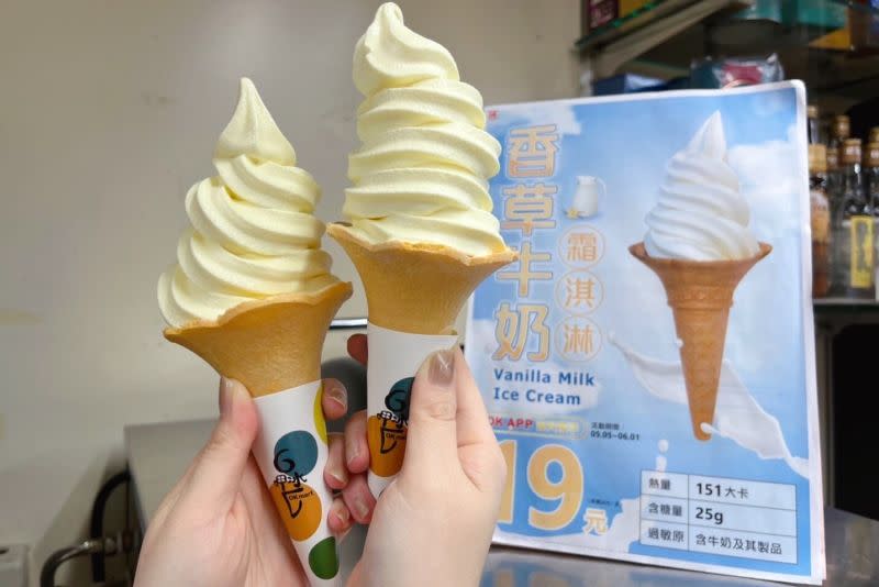 ▲OK超商香草霜淇淋，即起限定優惠價只要19元。（圖／業者提供）