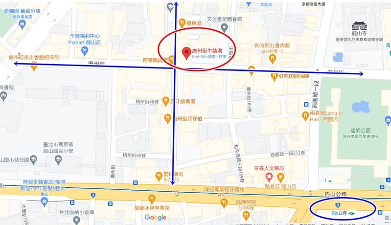 台北萬華｜廣州街牛腩湯