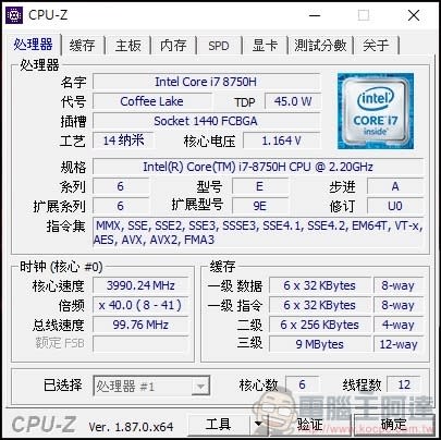 MSI GL73 8SE 開箱 評測 - 23