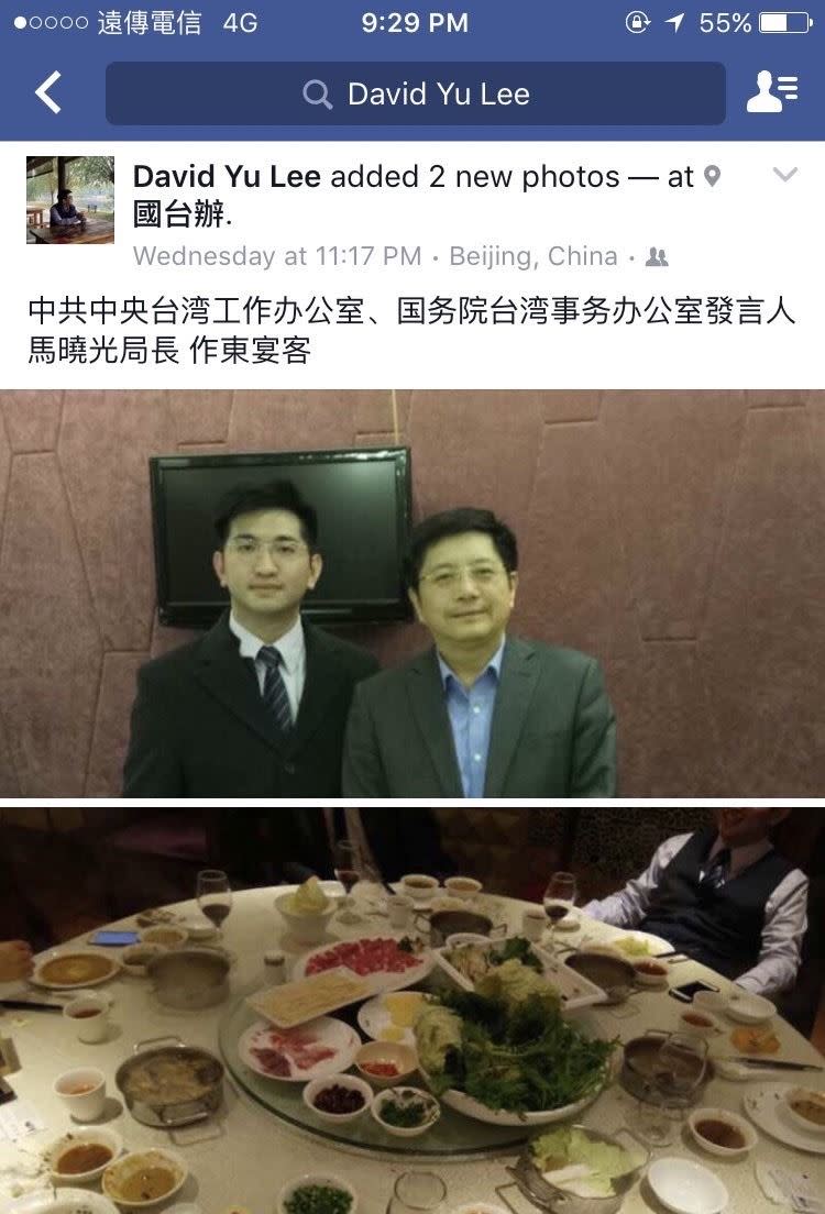 李男（圖左）臉書PO出與國台辦發言人馬曉光合照。（圖／取自臉書）