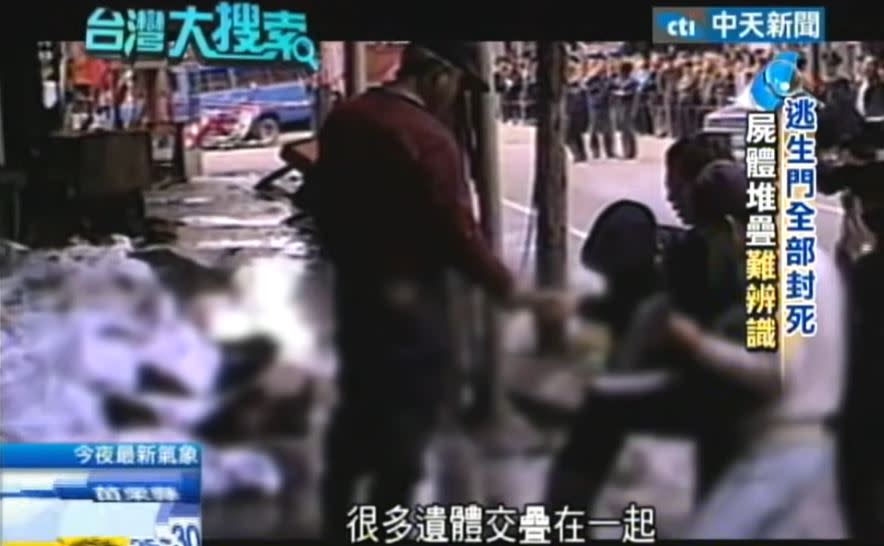 正發大樓4樓的華國戲院，當時有19人葬身火海，也讓現場靈異事件頻傳。（圖／中天新聞）