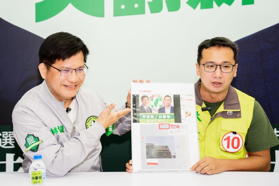 林佳龍在議員候選人林秉宥邀請下，到新莊聯合競選總部進行直播，暢談雲林子弟到北部打拚的心情，並就政策交換意見。   圖：林佳龍競辦提供