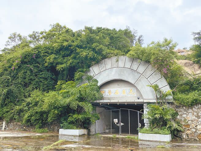 金門「花崗石醫院」坐落於夏興村太武山南麓，為軍方早年因應戰備需要，動員2萬多人、歷時2年挖鑿興建的地下坑道醫院。（于家麒攝）