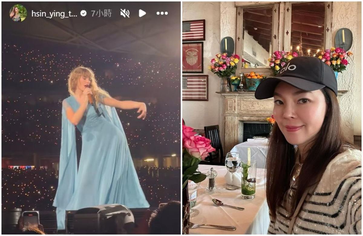 Zeng Xinying Dances Happily at Taylor Swift’s Singapore Concert VIP Zone (Photos)