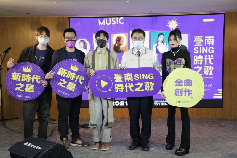 臺南Sing時代之歌　全創作音樂會10/30熱力登場