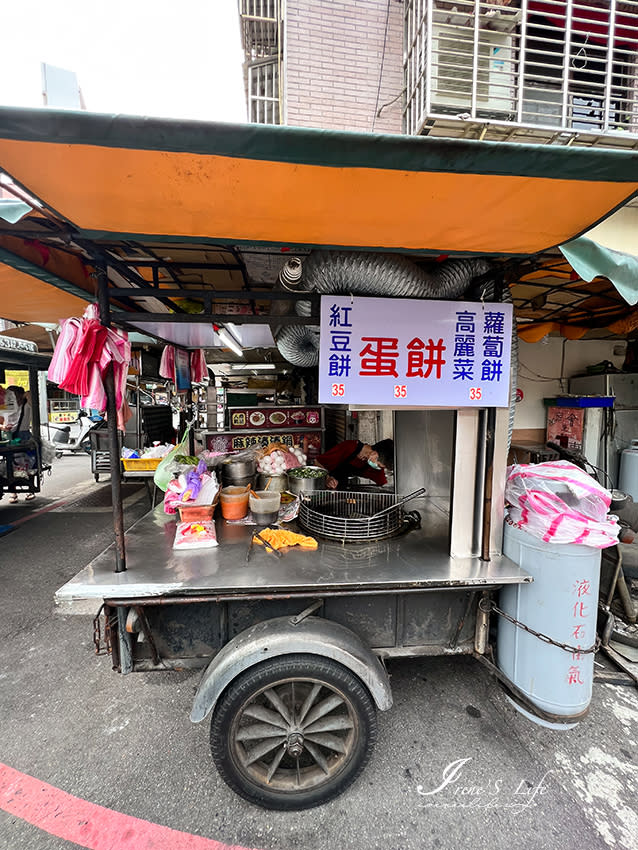 新北三重｜阿嬤蛋餅