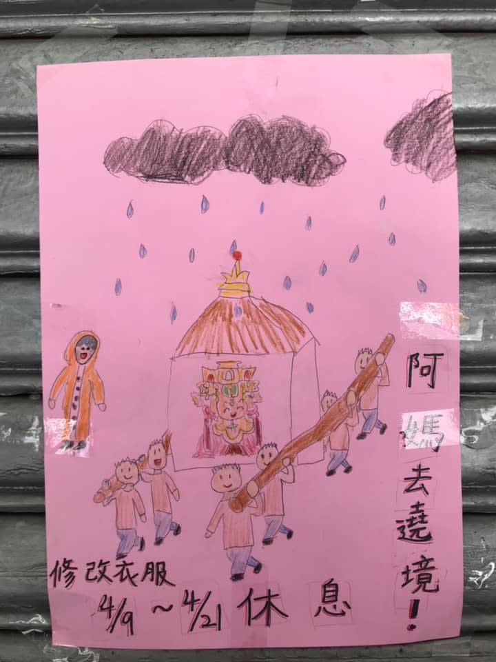 畫中的阿嬤看到下雨，心情反而更加開心。（圖／翻攝自路上觀察學院社團臉書）