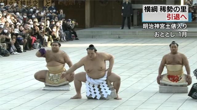 春夏新登場 稀勢の里直筆揮毫入り木版画「横綱稀勢の里土俵入り