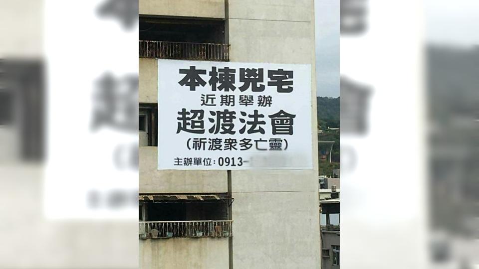 圖／翻攝自爆廢公社