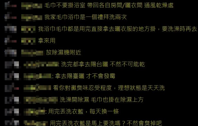 話題引起網友熱烈討論。（圖／翻攝自PTT）