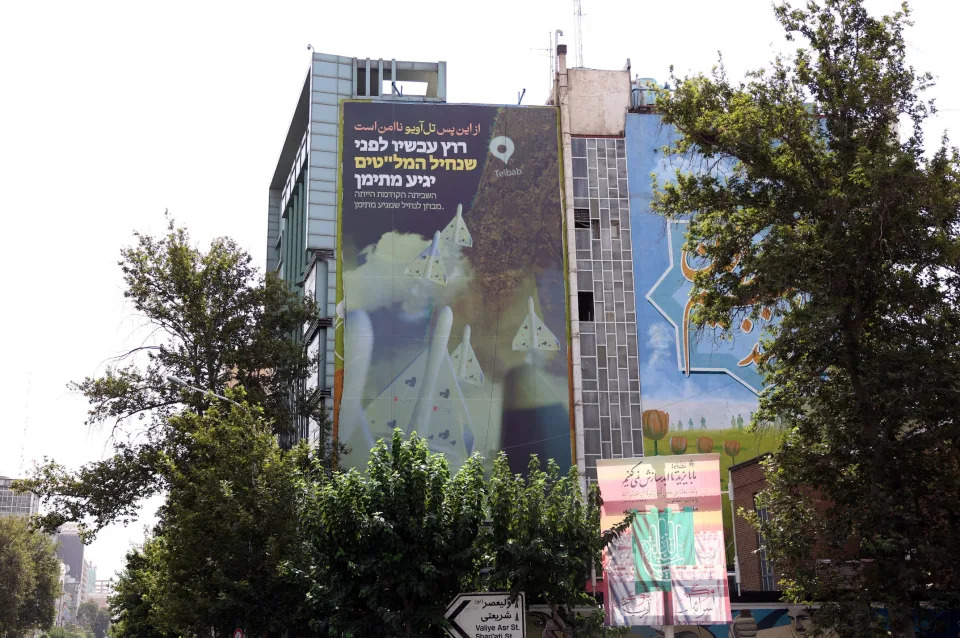 An anti-Israeli billboard hangs at Palestine Square in Tehran on July 31.