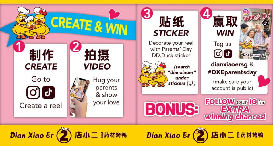 Dian Xiao Er - Hug your Parents to receive a S$50 Voucher