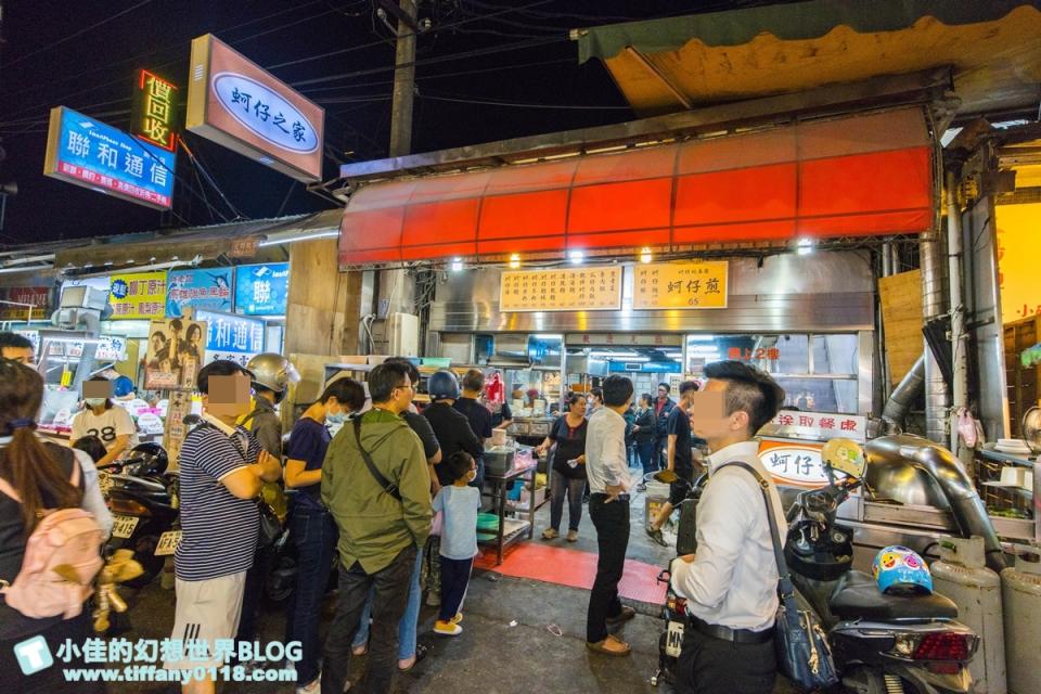 板橋 湳雅夜市｜蚵仔之家