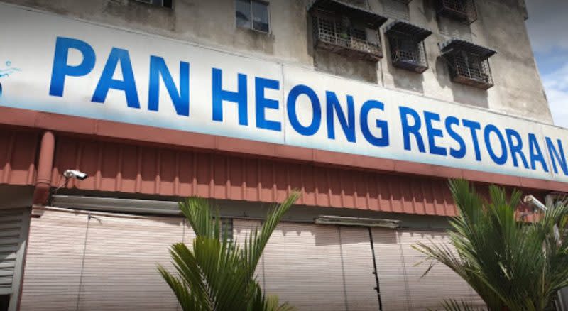 Pan Heong Restaurant - restaurant 